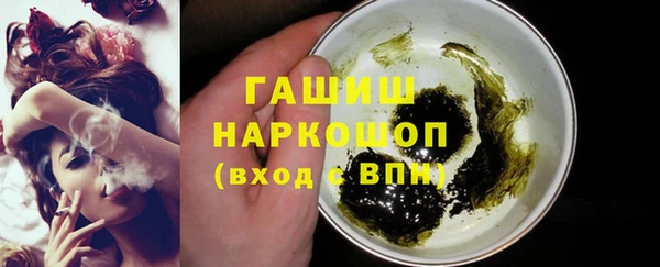 прущая мука Богородицк