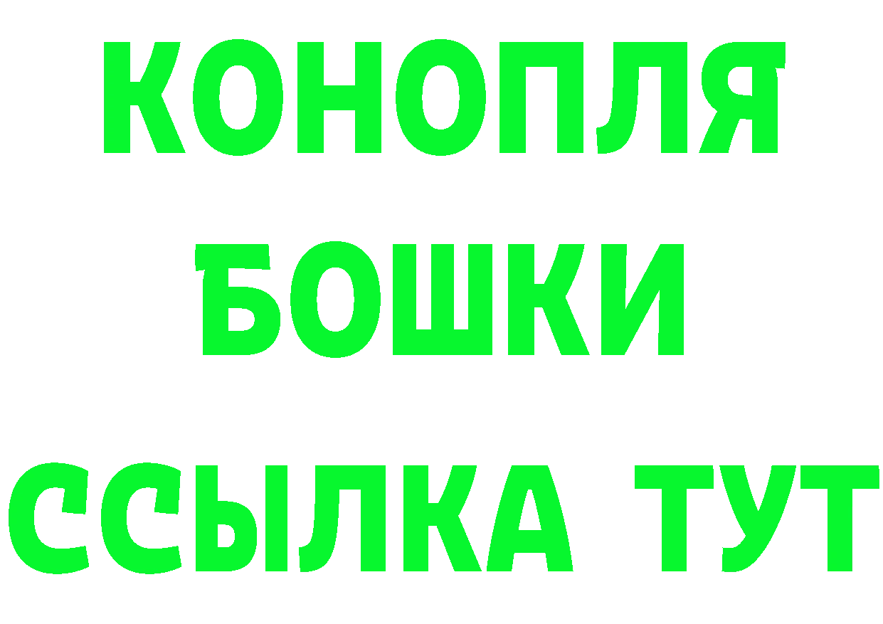 ТГК Wax вход маркетплейс блэк спрут Невинномысск