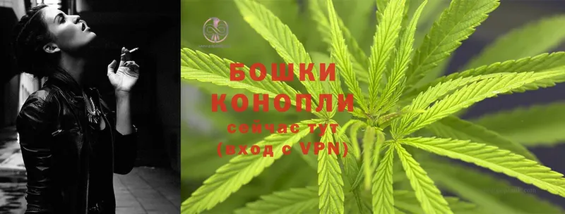 МЕГА   Невинномысск  Марихуана SATIVA & INDICA 